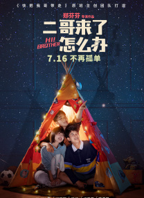 姐姐爱情动作